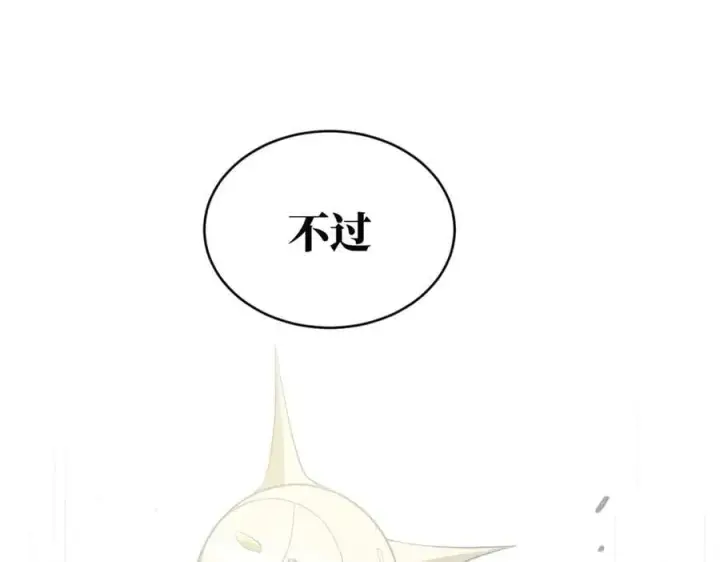 《顶级气运，悄悄修炼千年》215 仙神下凡、清理人间图135