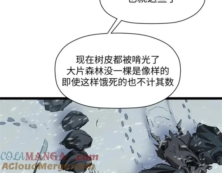 《顶级气运，悄悄修炼千年》215 仙神下凡、清理人间图17
