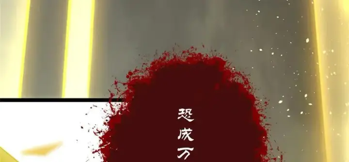 《顶级气运，悄悄修炼千年》215 仙神下凡、清理人间图182