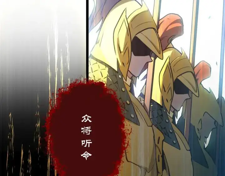 《顶级气运，悄悄修炼千年》215 仙神下凡、清理人间图186
