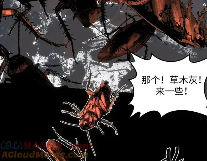 《顶级气运，悄悄修炼千年》215 仙神下凡、清理人间图29