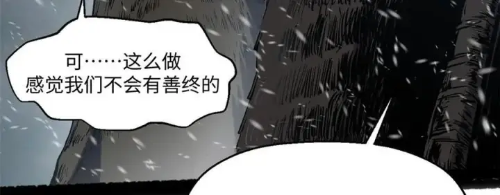 《顶级气运，悄悄修炼千年》215 仙神下凡、清理人间图39