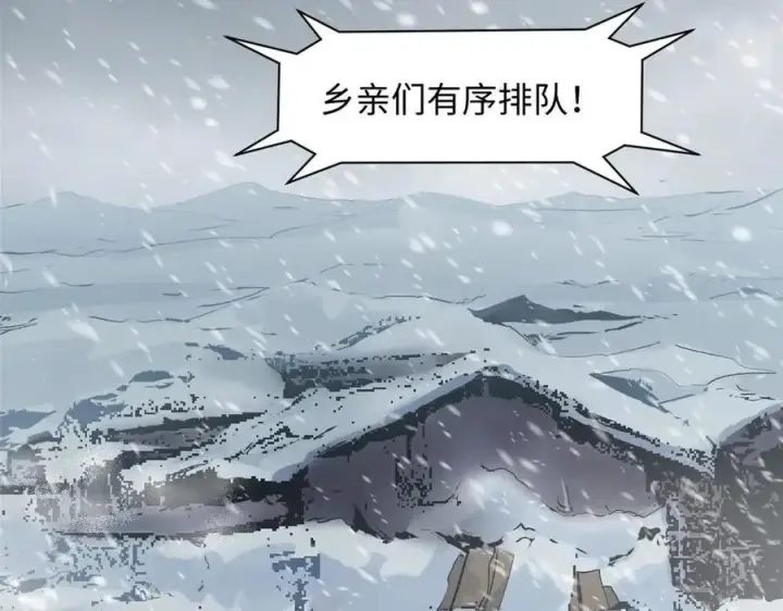 《顶级气运，悄悄修炼千年》215 仙神下凡、清理人间图4