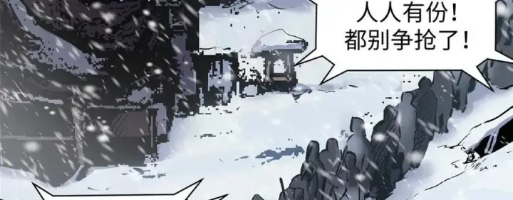 《顶级气运，悄悄修炼千年》215 仙神下凡、清理人间图6