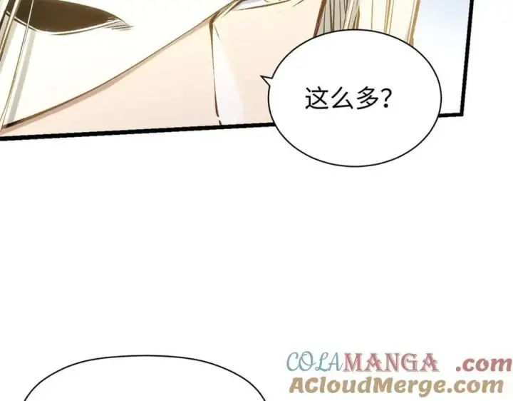 《顶级气运，悄悄修炼千年》215 仙神下凡、清理人间图97