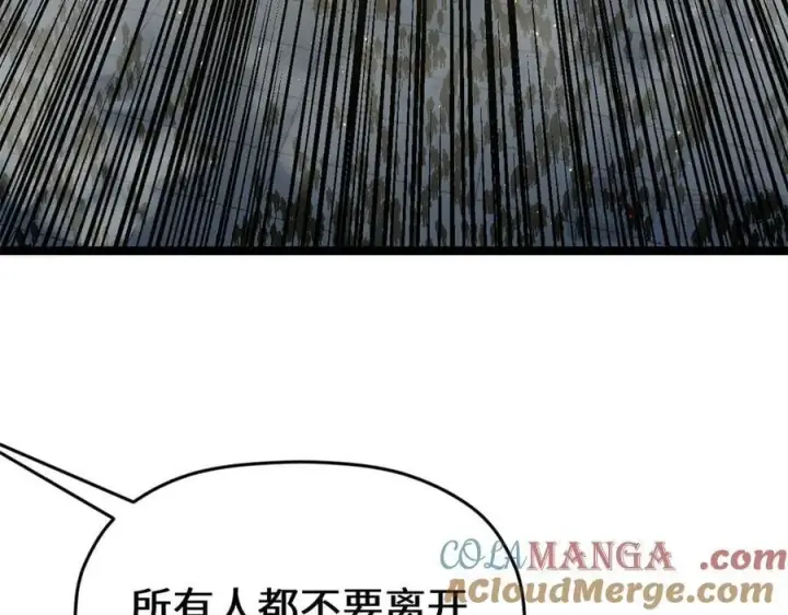 《顶级气运，悄悄修炼千年》216 神仙打架图133