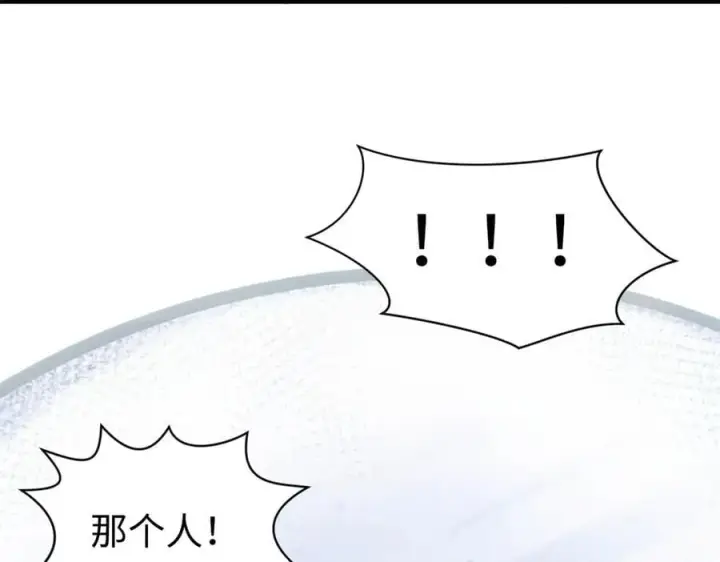 《顶级气运，悄悄修炼千年》216 神仙打架图136