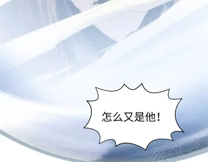 《顶级气运，悄悄修炼千年》216 神仙打架图139