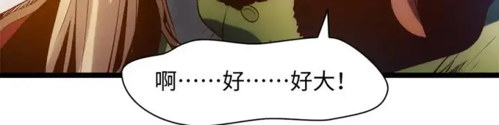 《顶级气运，悄悄修炼千年》216 神仙打架图147
