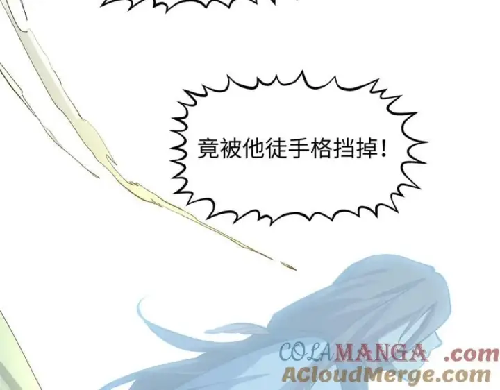 《顶级气运，悄悄修炼千年》216 神仙打架图149