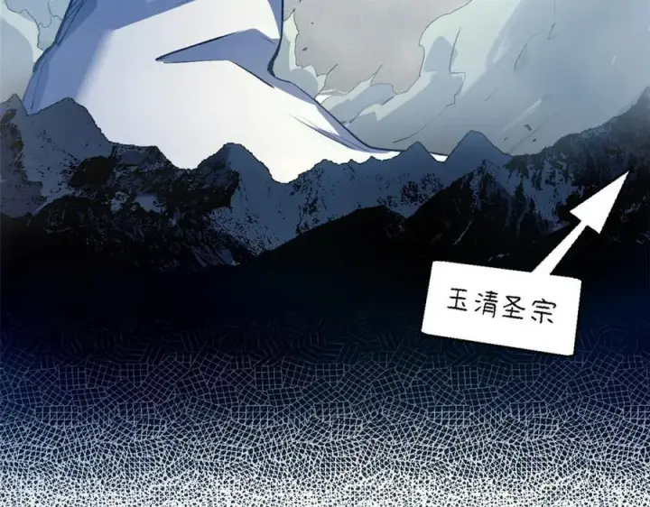 《顶级气运，悄悄修炼千年》216 神仙打架图155