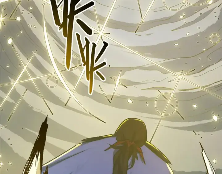 《顶级气运，悄悄修炼千年》216 神仙打架图164
