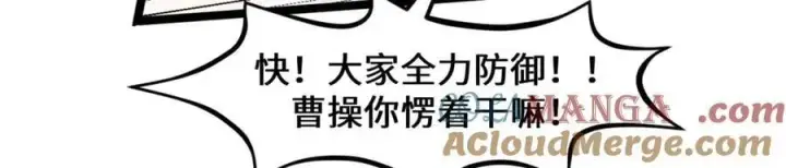 《顶级气运，悄悄修炼千年》216 神仙打架图177