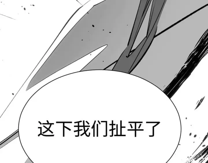 《顶级气运，悄悄修炼千年》216 神仙打架图199