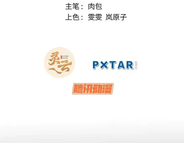 《顶级气运，悄悄修炼千年》216 神仙打架图2