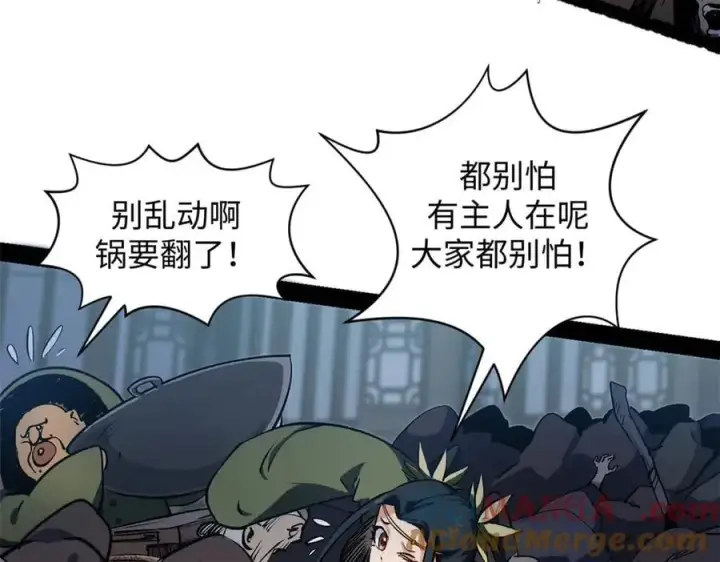 《顶级气运，悄悄修炼千年》216 神仙打架图29