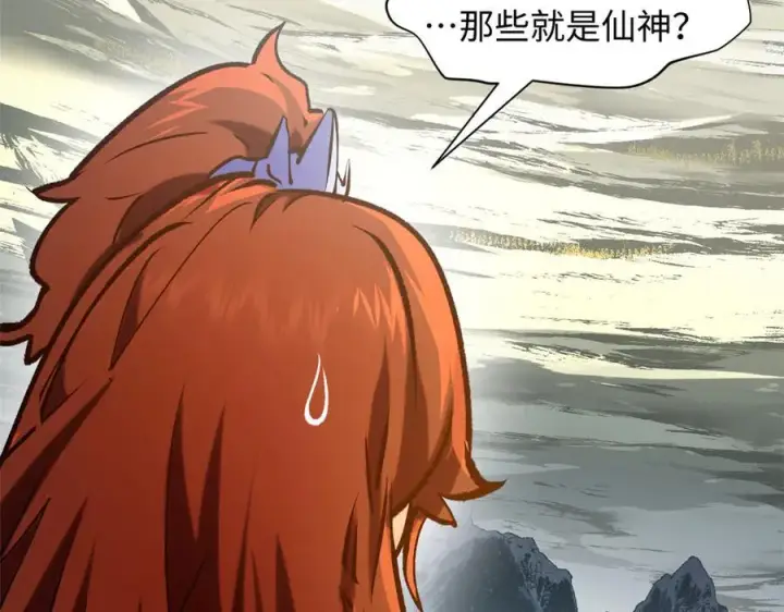 《顶级气运，悄悄修炼千年》216 神仙打架图35