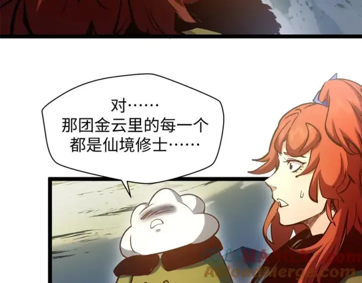 《顶级气运，悄悄修炼千年》216 神仙打架图37
