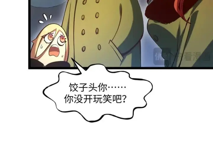 《顶级气运，悄悄修炼千年》216 神仙打架图38