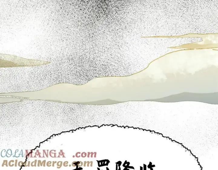 《顶级气运，悄悄修炼千年》216 神仙打架图53