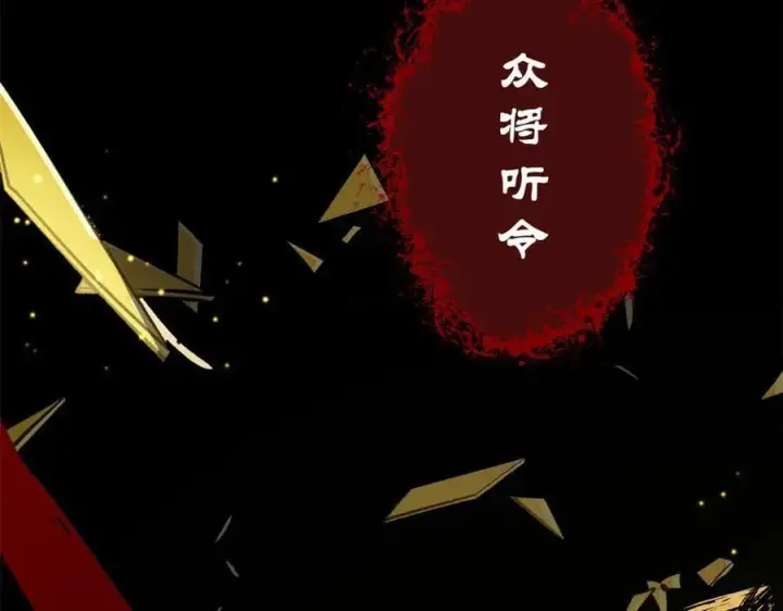 《顶级气运，悄悄修炼千年》216 神仙打架图7