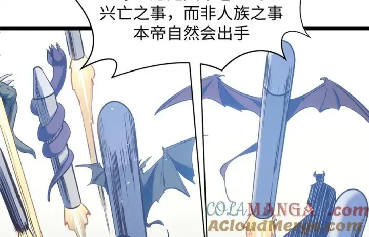 《顶级气运，悄悄修炼千年》216 神仙打架图73