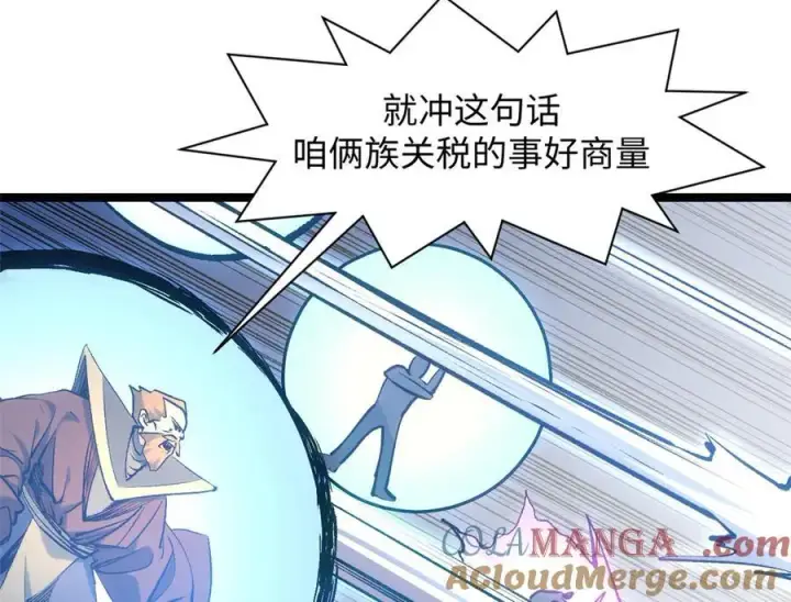 《顶级气运，悄悄修炼千年》216 神仙打架图77