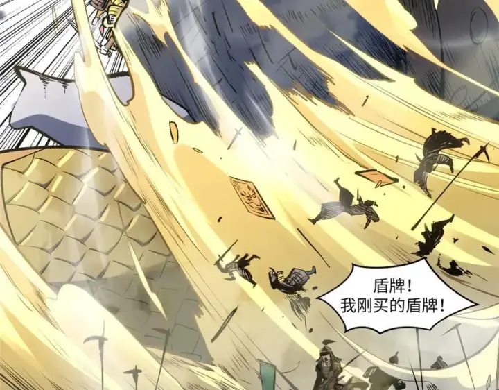 《顶级气运，悄悄修炼千年》217 衣角微脏图134