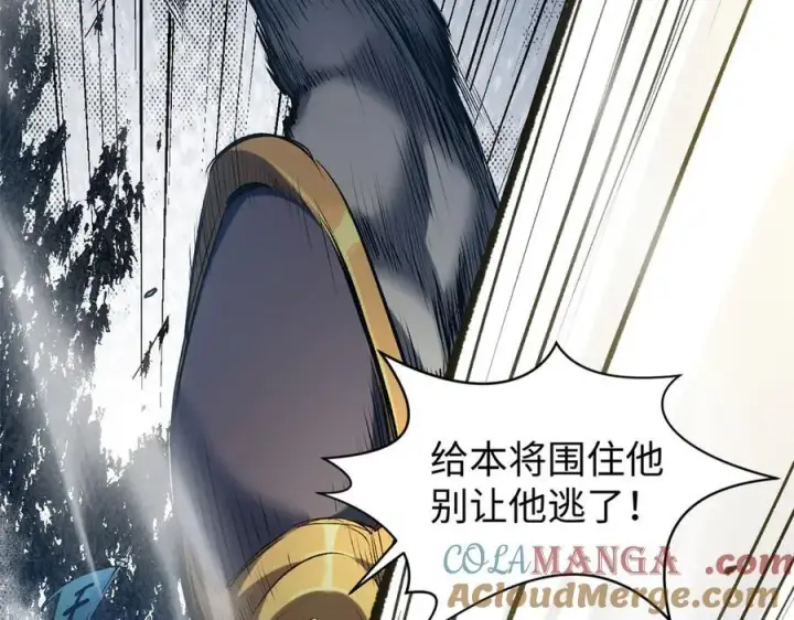 《顶级气运，悄悄修炼千年》217 衣角微脏图137