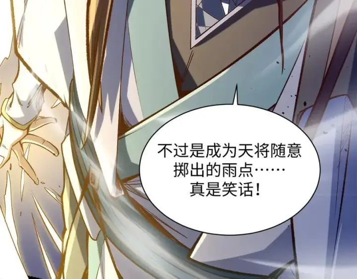 《顶级气运，悄悄修炼千年》217 衣角微脏图147