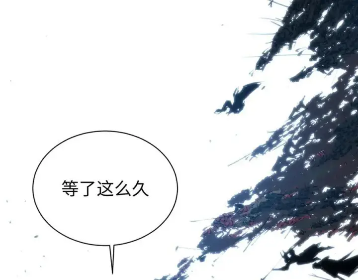 《顶级气运，悄悄修炼千年》217 衣角微脏图156
