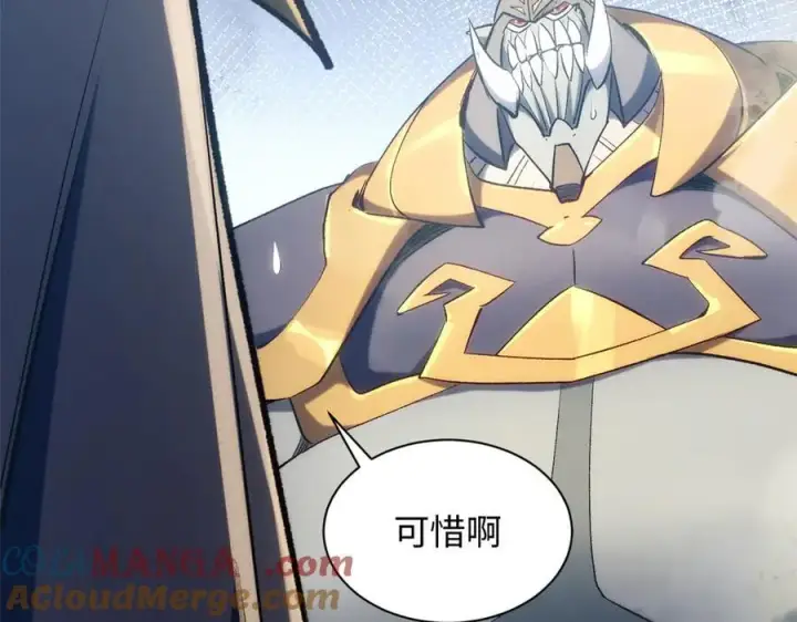 《顶级气运，悄悄修炼千年》217 衣角微脏图197