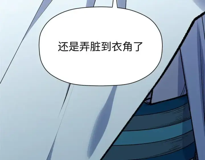 《顶级气运，悄悄修炼千年》217 衣角微脏图207