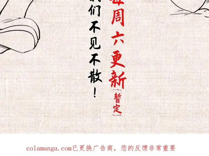 《顶级气运，悄悄修炼千年》217 衣角微脏图216