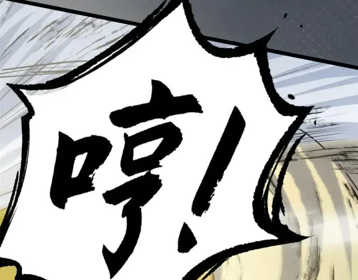 《顶级气运，悄悄修炼千年》217 衣角微脏图34
