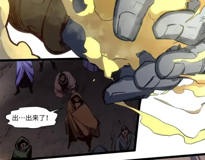 《顶级气运，悄悄修炼千年》217 衣角微脏图42