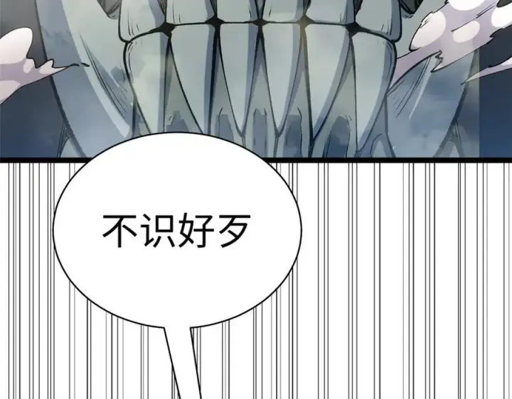《顶级气运，悄悄修炼千年》217 衣角微脏图52