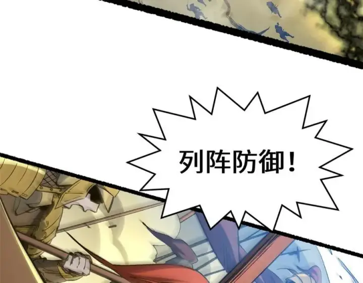 《顶级气运，悄悄修炼千年》217 衣角微脏图90