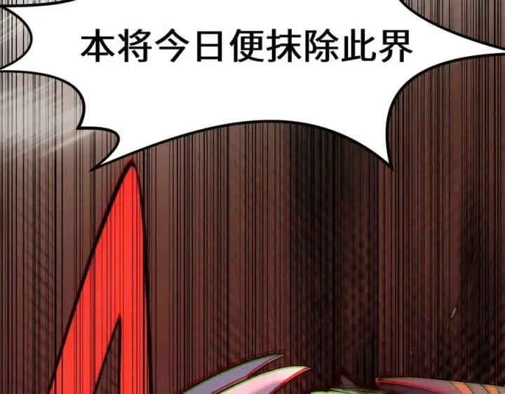 《顶级气运，悄悄修炼千年》218 韩绝vs 巨灵武神图103