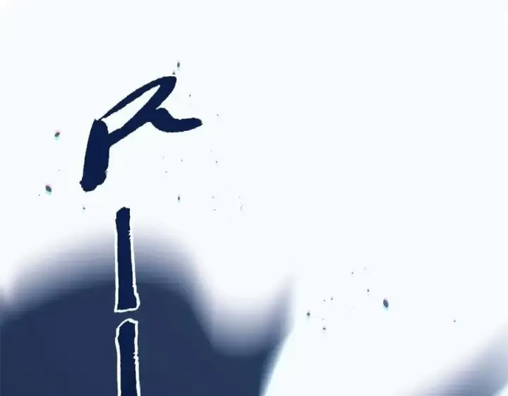 《顶级气运，悄悄修炼千年》218 韩绝vs 巨灵武神图111