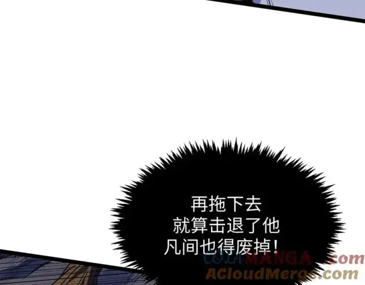 《顶级气运，悄悄修炼千年》218 韩绝vs 巨灵武神图121
