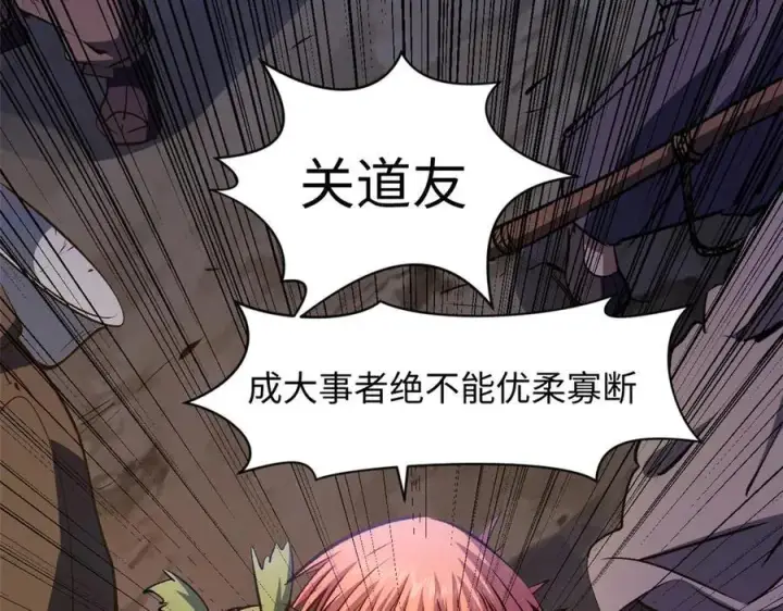 《顶级气运，悄悄修炼千年》218 韩绝vs 巨灵武神图126