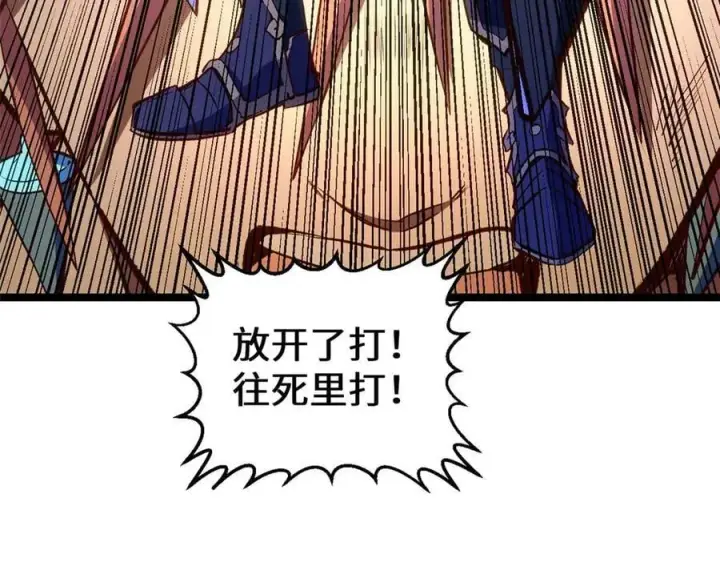 《顶级气运，悄悄修炼千年》218 韩绝vs 巨灵武神图130
