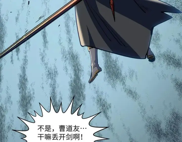 《顶级气运，悄悄修炼千年》218 韩绝vs 巨灵武神图138
