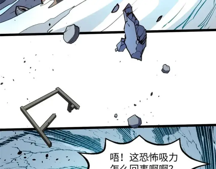《顶级气运，悄悄修炼千年》218 韩绝vs 巨灵武神图150