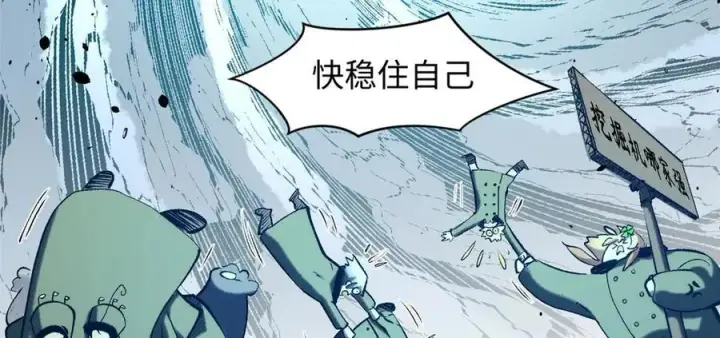 《顶级气运，悄悄修炼千年》218 韩绝vs 巨灵武神图152