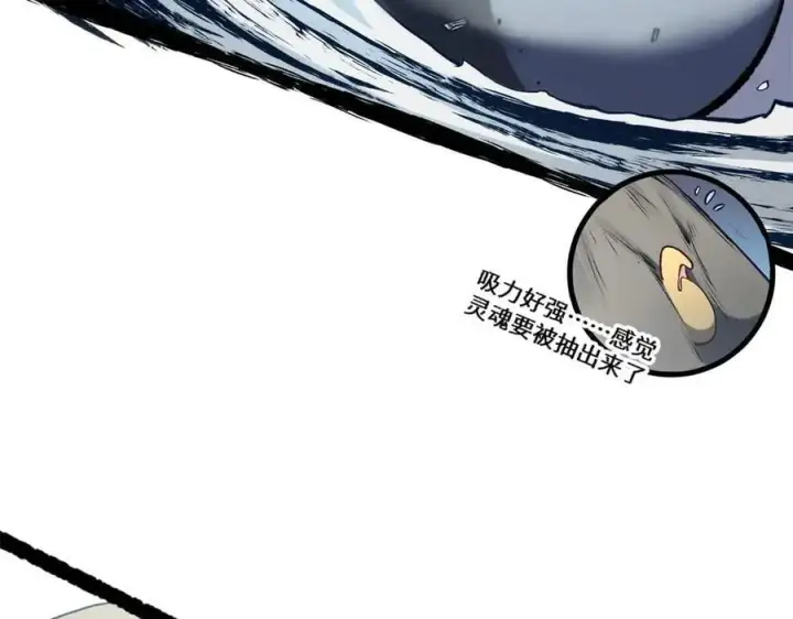 《顶级气运，悄悄修炼千年》218 韩绝vs 巨灵武神图154
