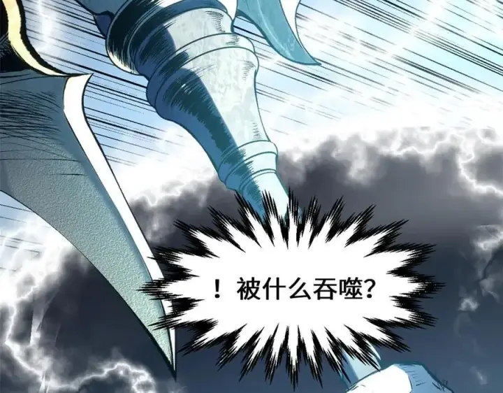 《顶级气运，悄悄修炼千年》218 韩绝vs 巨灵武神图162