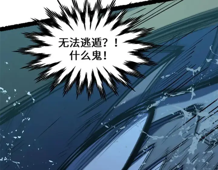 《顶级气运，悄悄修炼千年》218 韩绝vs 巨灵武神图168
