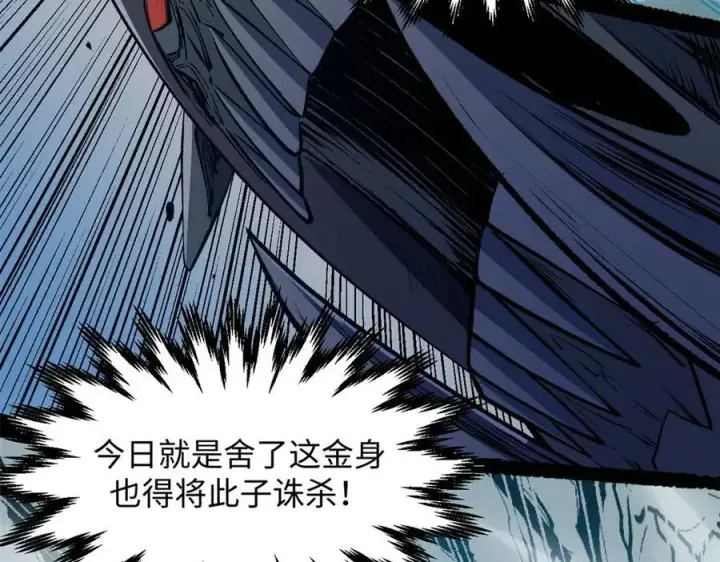 《顶级气运，悄悄修炼千年》218 韩绝vs 巨灵武神图180